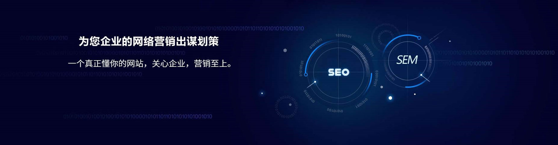 勐海搜索开户返点