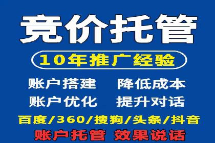 成功案例：SEM托管助力企业品牌曝光