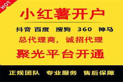 跨界合作信息流广告案例分享