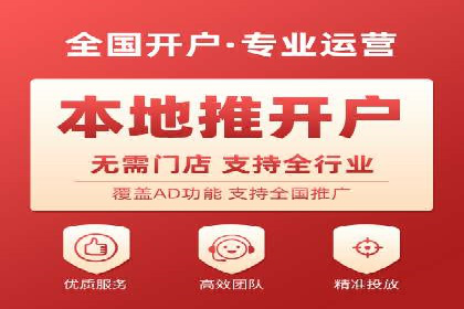 百度竞价代运营公司助力企业实现ROI最大化