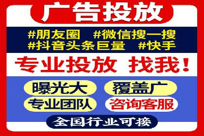 百度推广服务费：打造高效营销团队的利器
